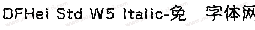 DFHei Std W5 Italic字体转换